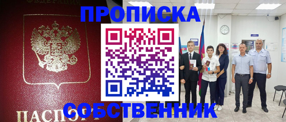 регистрация для школы в Бугульме